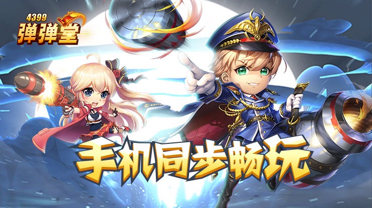 家业收视率